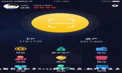 全面解析虚拟币Boss挖矿：