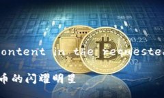 Sure! Below is the content in the requested format and style