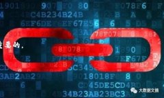   如何找到中本聪TP钱包合约地址，了解区块链背