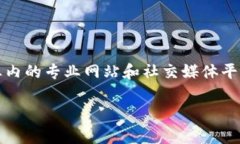   如何通过TP钱包在区块链中实现盈利？ /  guanj