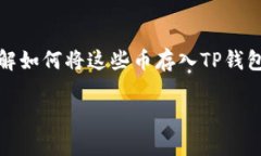 在当前的加密货币市场中，柴犬币（Shiba Inu）和