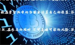 lp的概念在数字货币的世界