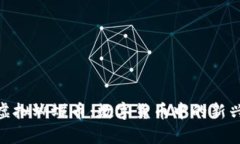 探索虚拟蝴蝶币：数字货币中的新兴奇迹