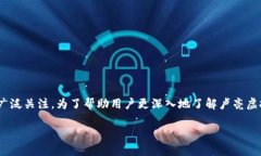 在当今快速发展的数字时