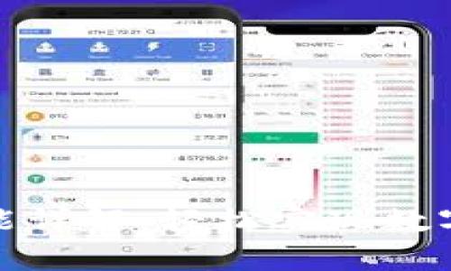 tp钱包闪兑功能详解：轻松实现数字资产快速转换