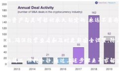   当你在TP钱包充错了该怎么办？全方位解决方案