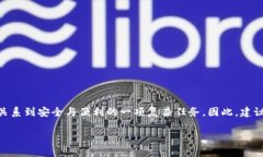   TP钱包的币如何轻松提现？ /  guanjianci TP钱包,