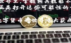   如何方便快捷地查询TP钱