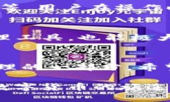   芝麻开门如何轻松提币至