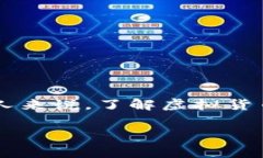 虚拟货币是当今金融科技