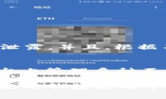 tp钱包官方网站最新版本在今天的数字世界中，钱