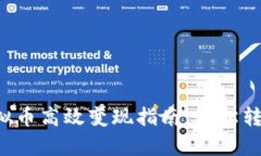 传奇4虚拟币高效变现指南