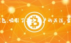 如何提取TP钱包中的资产：