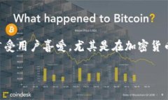 tp钱包：苹果与安卓用户的共用指南在数字货币日