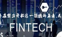 虚拟币科学家的含义在如