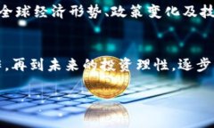 虚拟币是什么，怎样才能参与其中？虚拟币，又