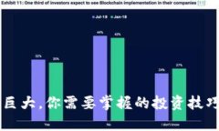虚拟币市场波动巨大，你