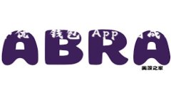 思考的在如今数字货币范