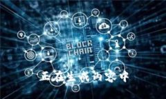 正在生成内容中