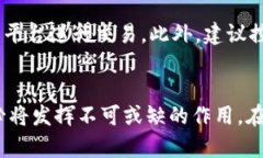 虚拟币对经济的深远影响