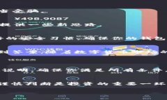   如何在TP钱包中检查空投