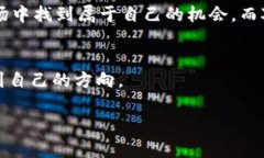 关于虚拟币走势的概述在