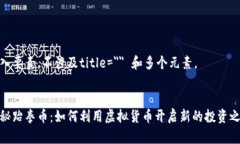 加入要素，不涉及title=＂