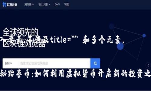 加入要素，不涉及title=