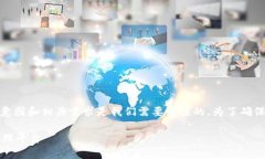 思考和关键词在探讨“TP钱包”以及其所支持的“