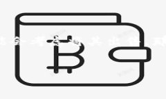 如何在TP钱包中出售SHIH代币在现代加密货币交易