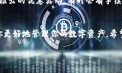 jiaoti如何轻松为TP钱包中的HT充值/jiaotiTP钱包, H