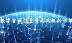 在加密货币的快速发展中，“虚拟币3.0”是一个