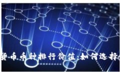 思考一个且的### 2024年虚拟