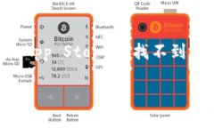 苹果用户下载TP钱包遇到障碍：如何解决？最近有