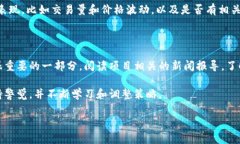 tp钱包的代币究竟能不能卖