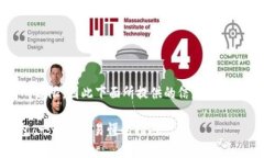 请注意：由于对加密货币和钱包的细节有所局限