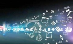 哪里下载虚拟币交易平台