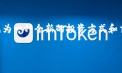 探索HAP虚拟币：未来数字