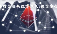 虚拟币的使用越来越普遍