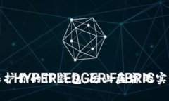 全面保护你的TP钱包：防止盗窃的实用技巧