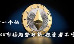 首先，我们来探讨一个的