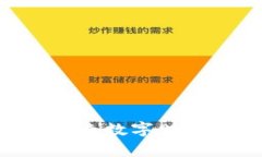 虚拟币WJ：未来数字财富的