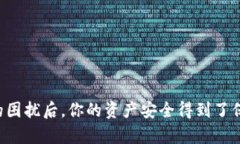    如何在新手机上使用TP钱包助力词进行导入