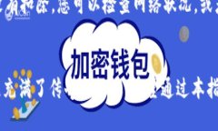 如何轻松将狗狗币转到TP钱包br关键词：狗狗币