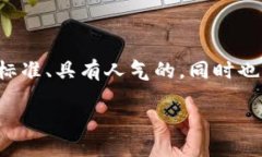 思考一个且的为了“tp钱包