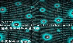 html lang=＂zh-CN＂    meta charset=＂UTF-8＂    meta nam