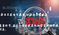 baioti全面指南：如何轻松