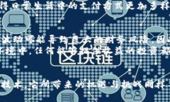 探索微软虚拟币：数字经