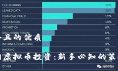 思考一个且的优质轻松入