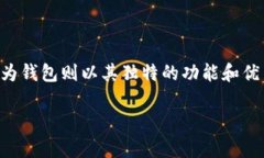 华为钱包最新版本下载v